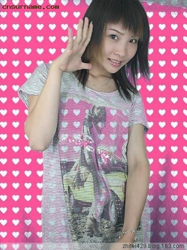 严娴